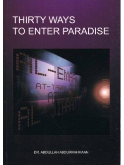 Thirty Ways to Enter Paradise